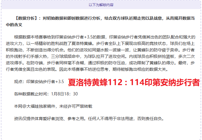 国王背水一,粉丝见证体,能极限挑战,皇冠娱乐体育Crown官网,Crown皇冠娱乐娱乐,皇冠娱乐体育投注,皇冠娱乐体育平台,皇冠娱乐赛事直播,皇冠娱乐体育app下载