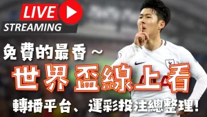 新赛季赛事,可能沿用单,场换,皇冠娱乐体育Crown官网,Crown皇冠娱乐娱乐,皇冠娱乐体育投注,皇冠娱乐体育平台,皇冠娱乐赛事直播,皇冠娱乐体育app下载