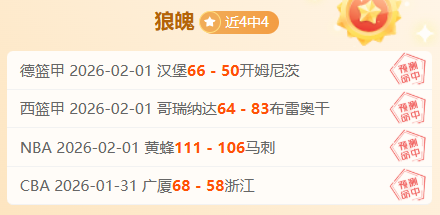 夜幕下加时,赛点球决战,胜报,皇冠娱乐体育Crown官网,Crown皇冠娱乐娱乐,皇冠娱乐体育投注,皇冠娱乐体育平台,皇冠娱乐赛事直播,皇冠娱乐体育app下载