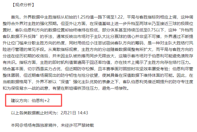 阿甲传奇,主场坚不可,客场火力全,皇冠娱乐体育Crown官网,Crown皇冠娱乐娱乐,皇冠娱乐体育投注,皇冠娱乐体育平台,皇冠娱乐赛事直播,皇冠娱乐体育app下载