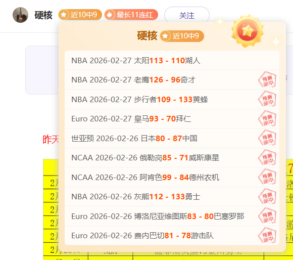 泰晤士报,揭露,埃弗顿违规,皇冠娱乐体育Crown官网,Crown皇冠娱乐娱乐,皇冠娱乐体育投注,皇冠娱乐体育平台,皇冠娱乐赛事直播,皇冠娱乐体育app下载