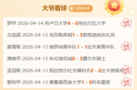 巅峰对决,尼斯对决摩,纳哥,皇冠娱乐体育Crown官网,Crown皇冠娱乐娱乐,皇冠娱乐体育投注,皇冠娱乐体育平台,皇冠娱乐赛事直播,皇冠娱乐体育app下载