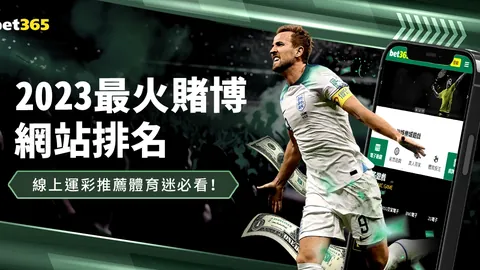 意甲引入“開放VAR”技術，球迷可近距離感受裁判判決过程