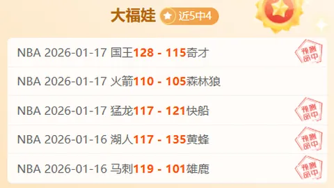 貝利公祭活動時間與地點由桑托斯公布。