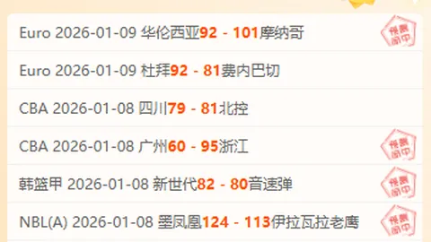 “郑凯木、廖承坚正式加盟武汉三镇足球俱乐部”